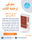 پردازش زبان طبیعی با یادگیری عمیق
