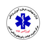 اورژانس-115-لوگو-300x300